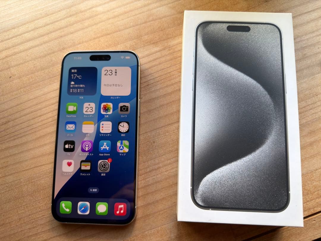 iphone15 Pro Max 512GB ホワイトチタニウム色