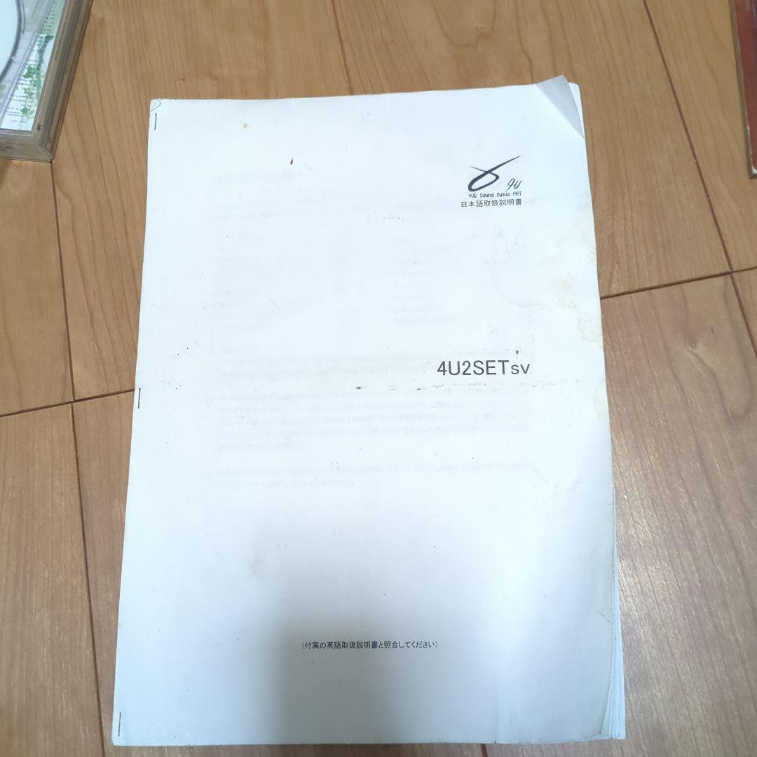 音響測定機　4u2setリアルタイムアナライザ　中古