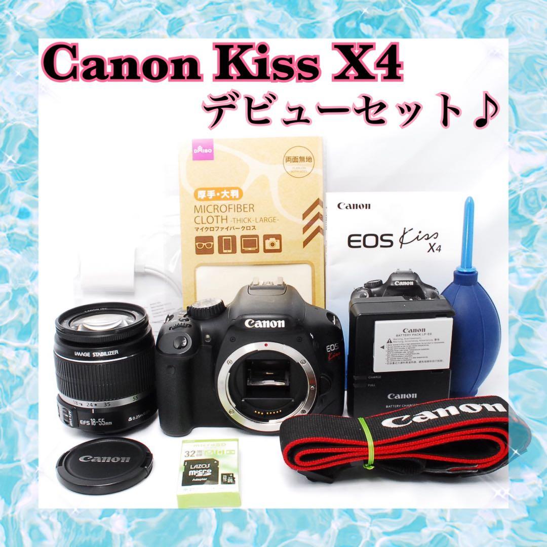 Canon Kiss X4 一眼レフ　手ぶれ補正あり❗️付属品付きすぐ使える♪
