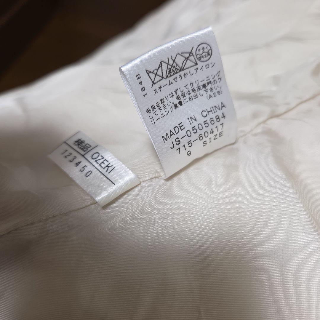 レリアン　ダウンジャケット　コート