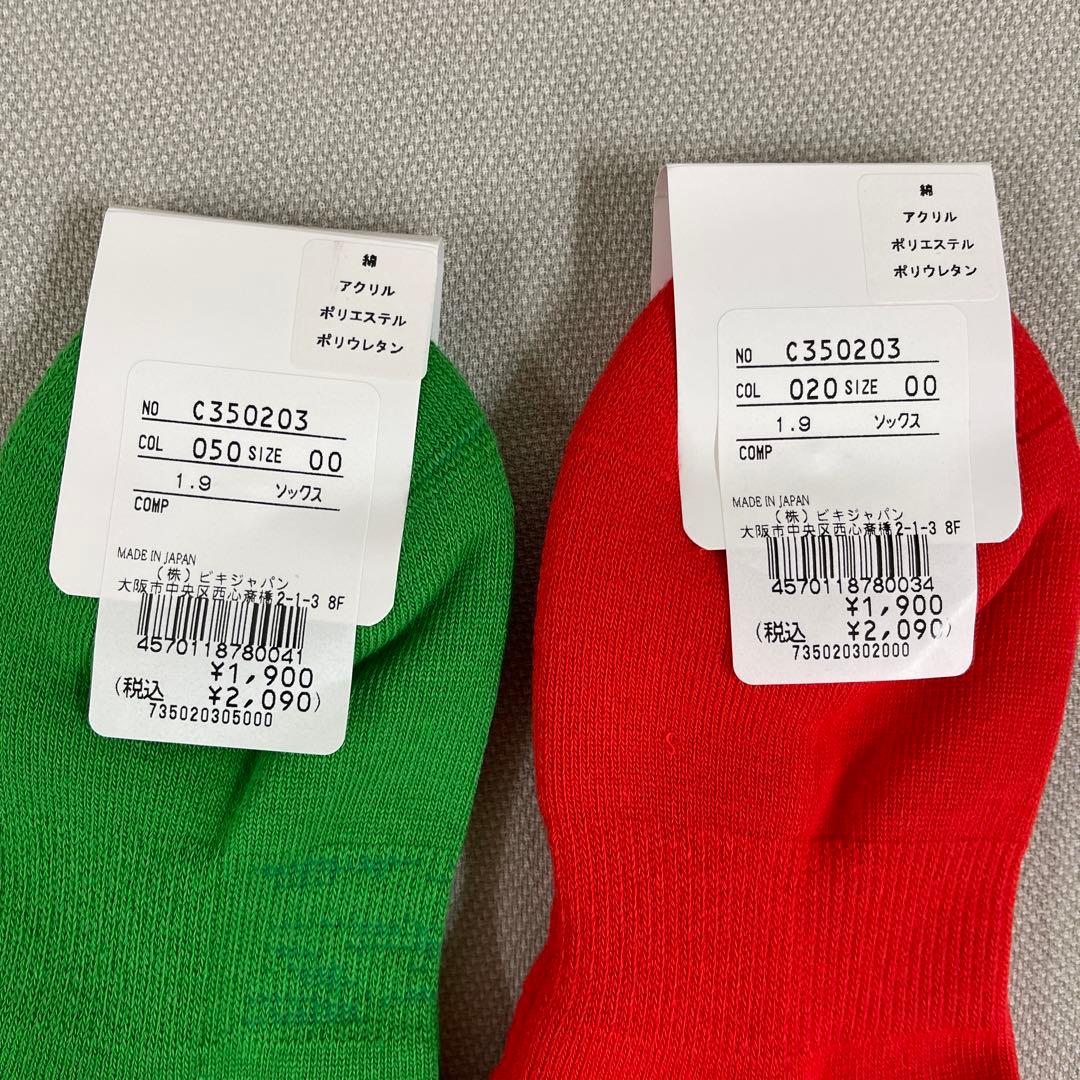 Picone カラフルソックス 8色セット 来幸