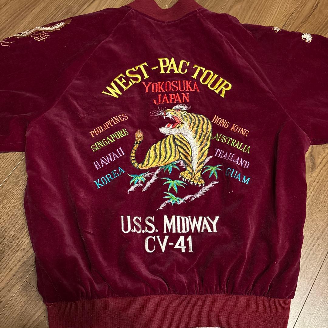 カ*ん様 ヴィンテージ 米軍 U.S.S. MIDWAY CV-41 スカジャン