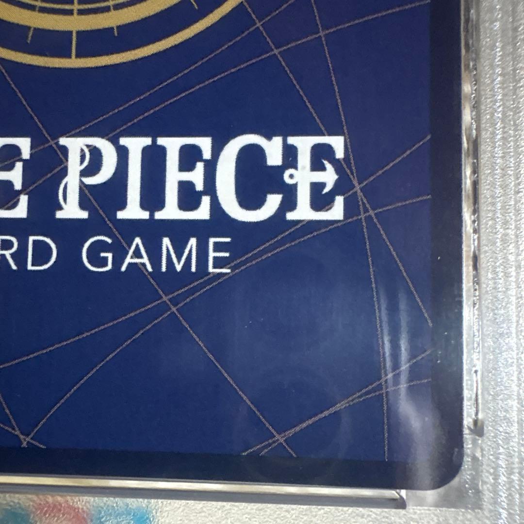 ボルサリーノ psa10