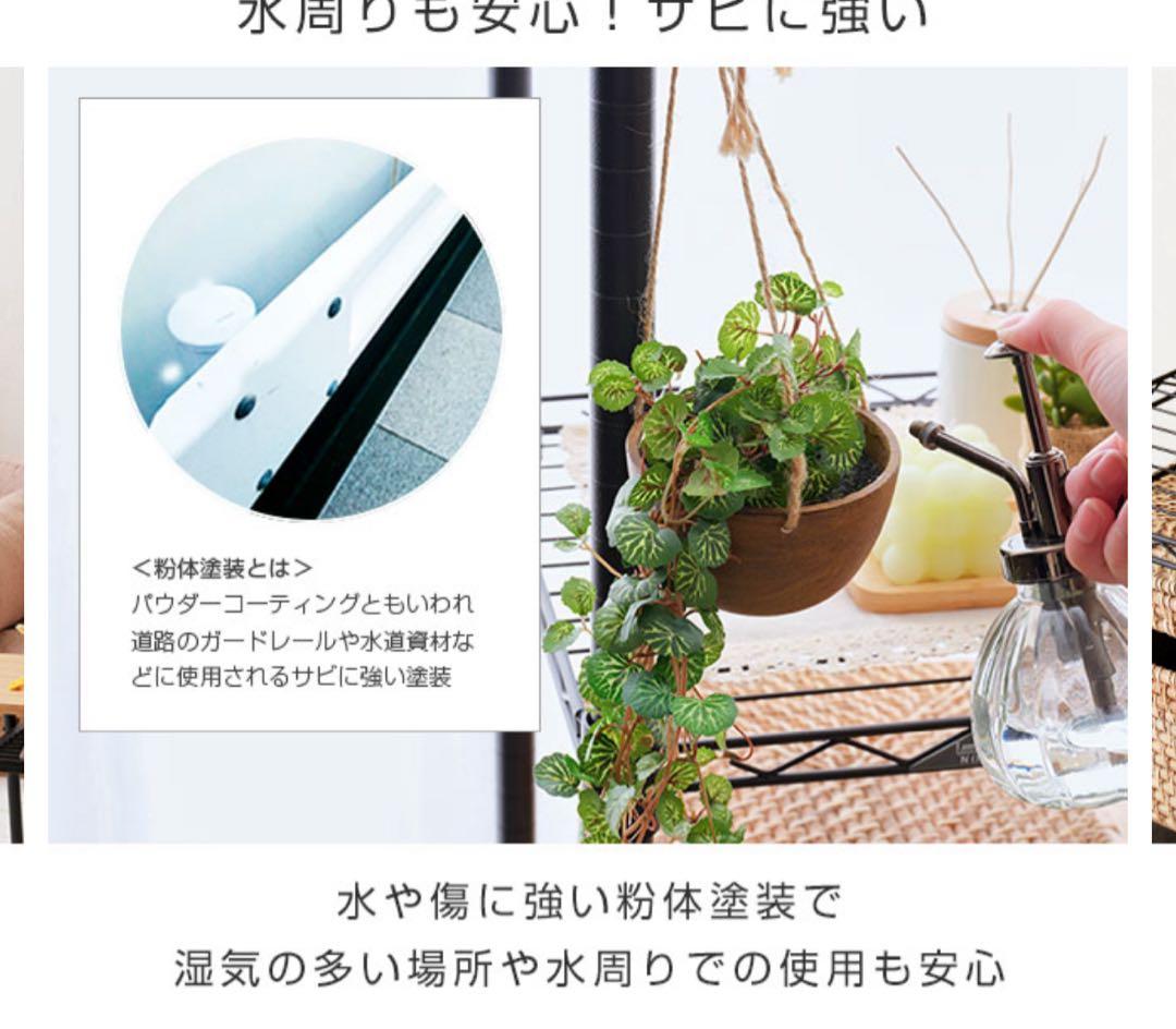 Luminous NOIR スチールラック ブラウン最終値下げ 梱包済み