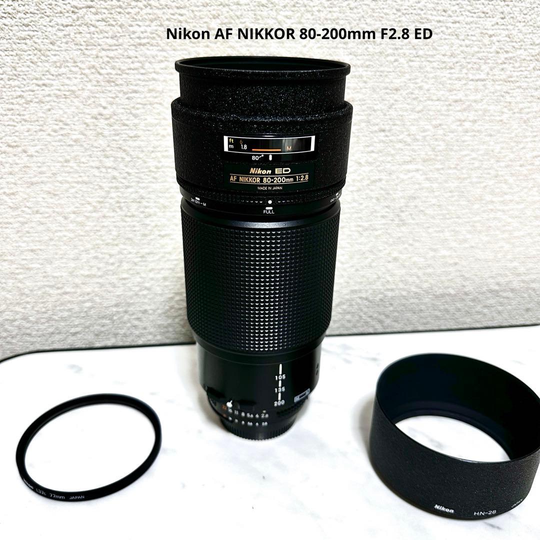 レンズ(ズーム) Nikon AF NIKKOR 80-200mm F2.8 ED