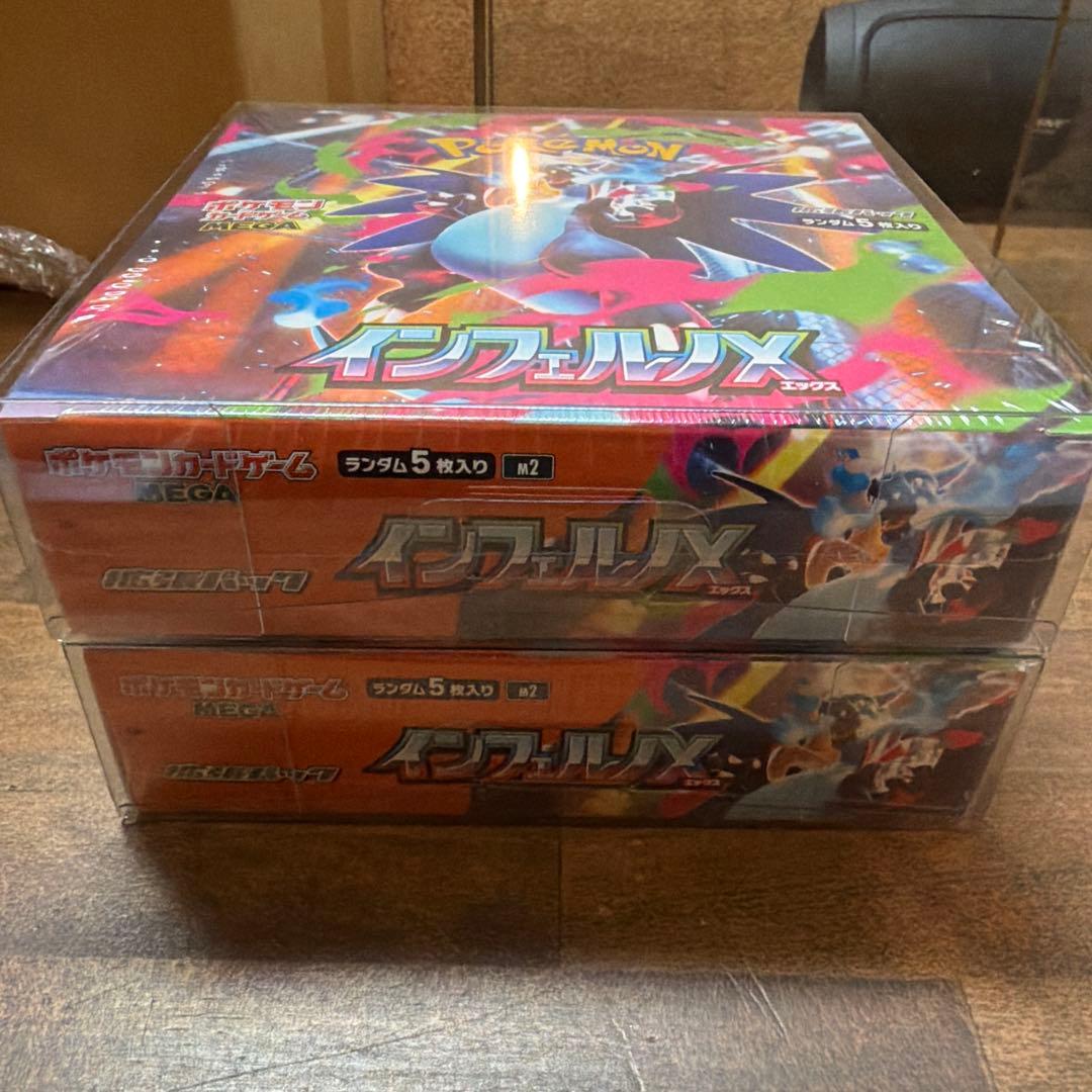 ※ポケもち インフェルノX 2BOX シュリンク/ローダー付き