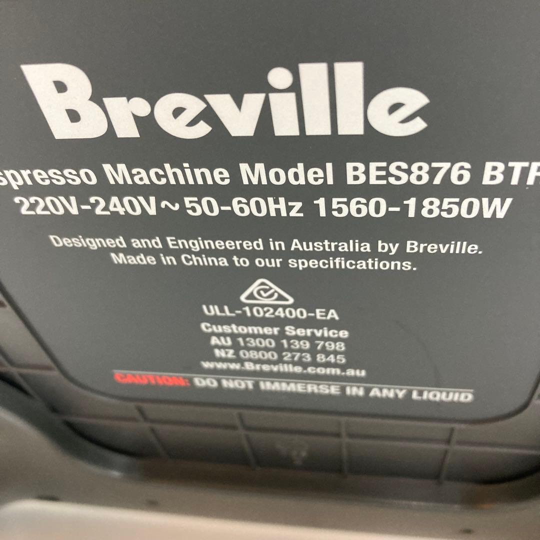 A375-6 Breville BES876 エスプレッソマシン　220V〜