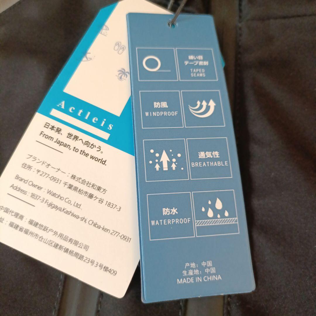 ACTLEIS ウェア　セット　ジャケット　パンツ　スキー　スノボー　 L　上下