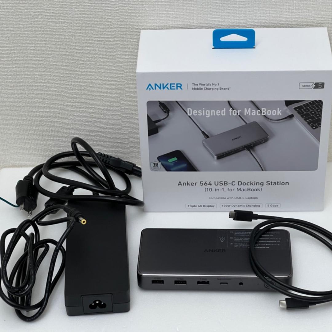 【美品】Anker 564ドッキングステーション for MacBook