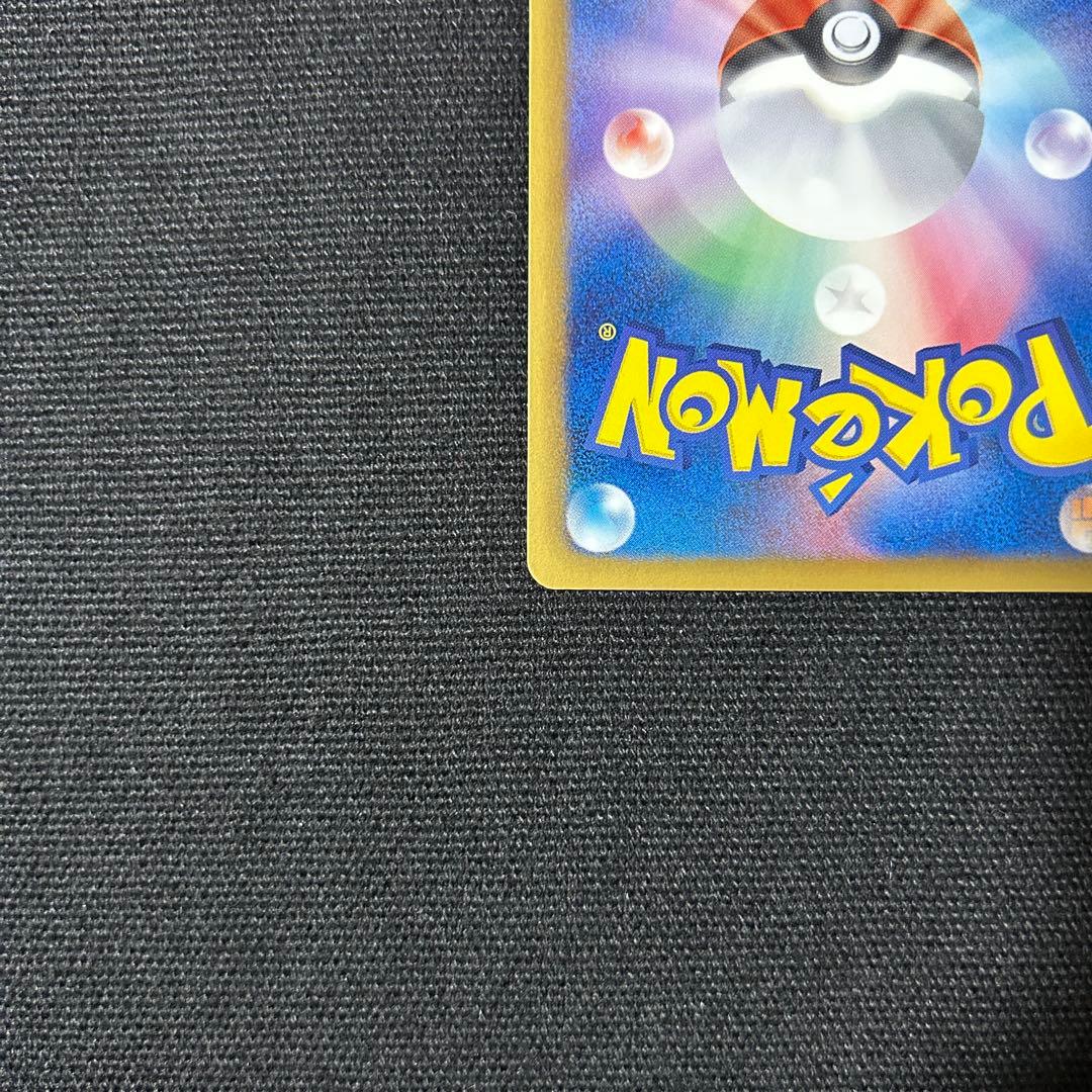 ポケモン ジラーチEX SR BW9 メガロキャノン 079/076