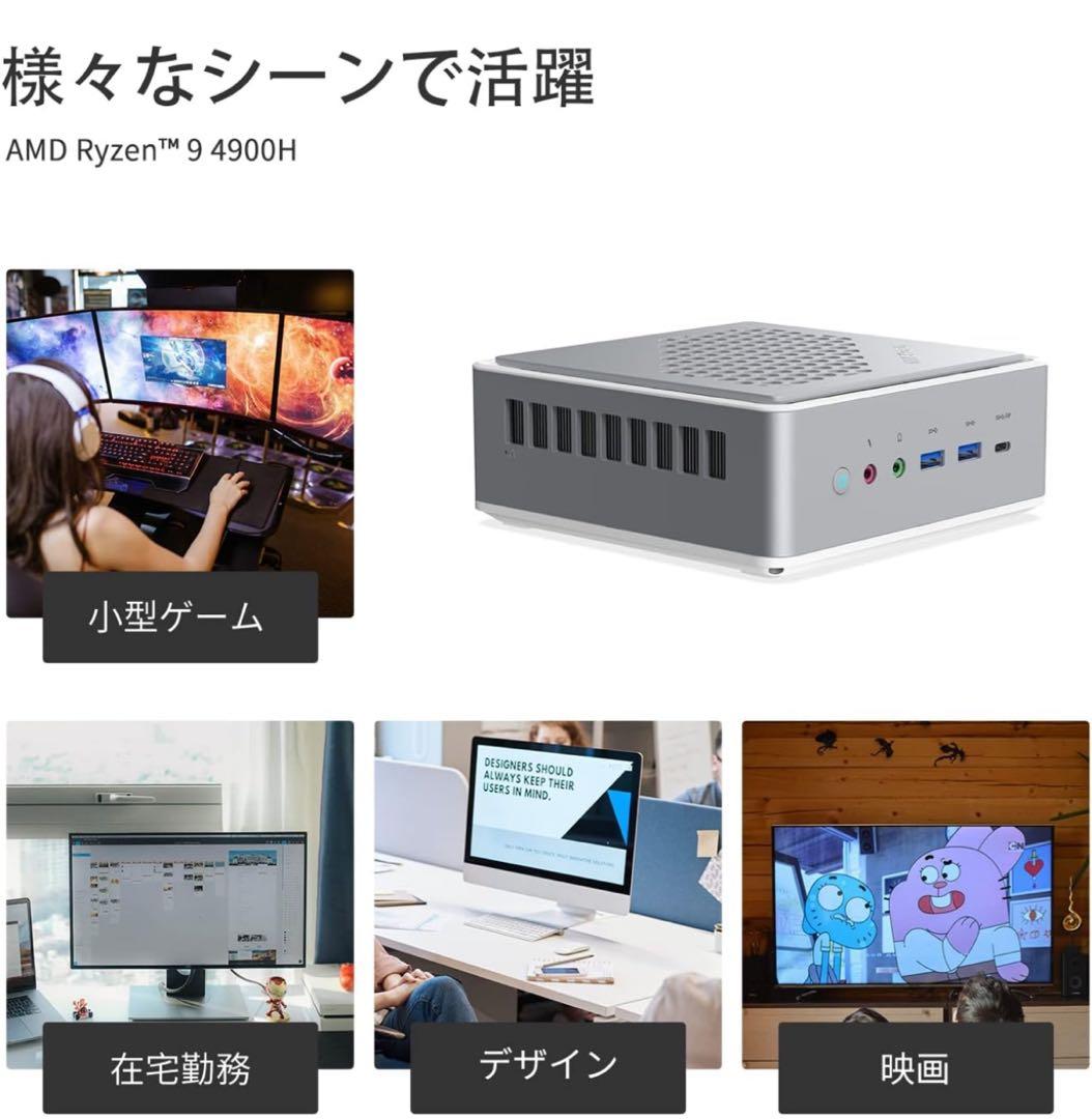 Minisforum EliteMini HM90 1TB メモリ32GB