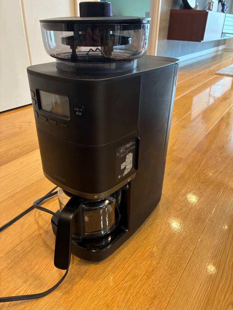 Siroca コーン式全自動コーヒーメーカー カフェばこPRO CM-6C261