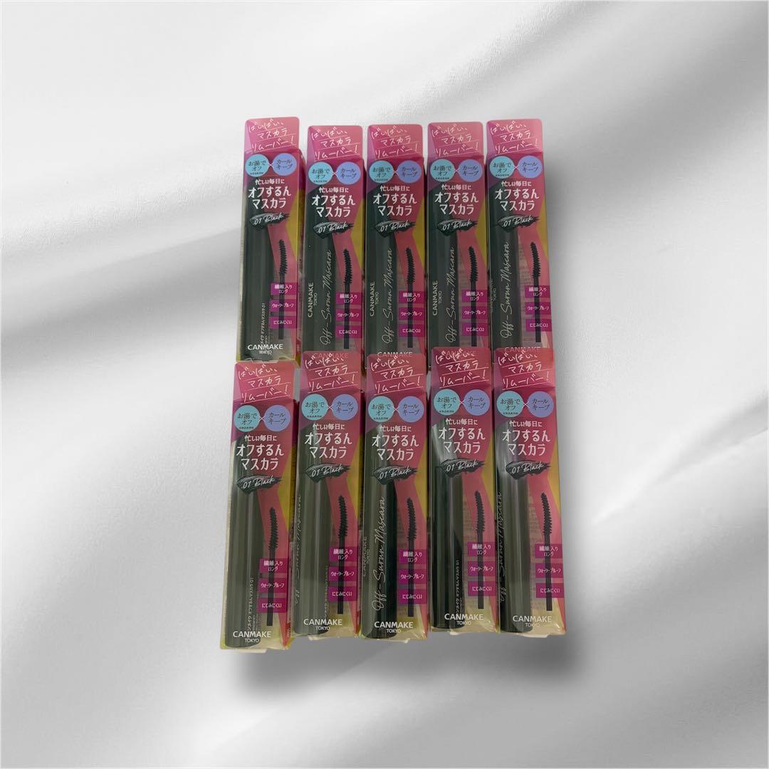 10本セット【新品未使用】CANMAKE オフするんマスカラ 01 ブラック