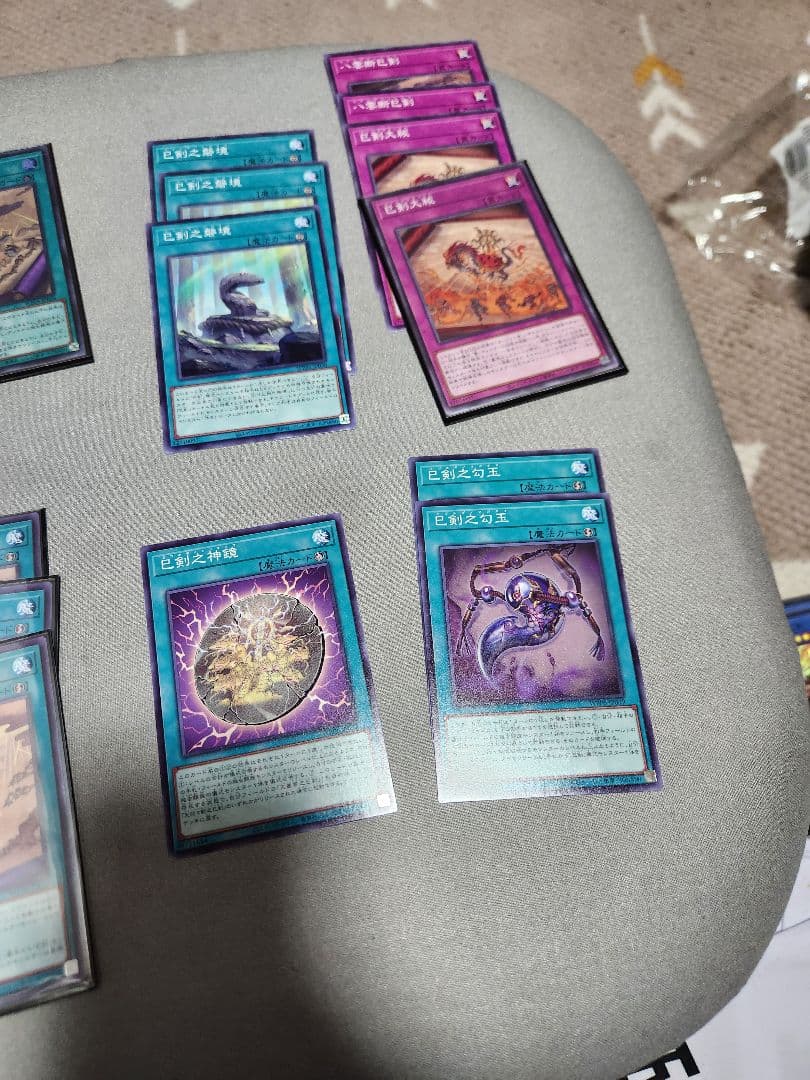 遊戯王OCG デュエルモンスターズ　ミツルギ巳剣デッキ