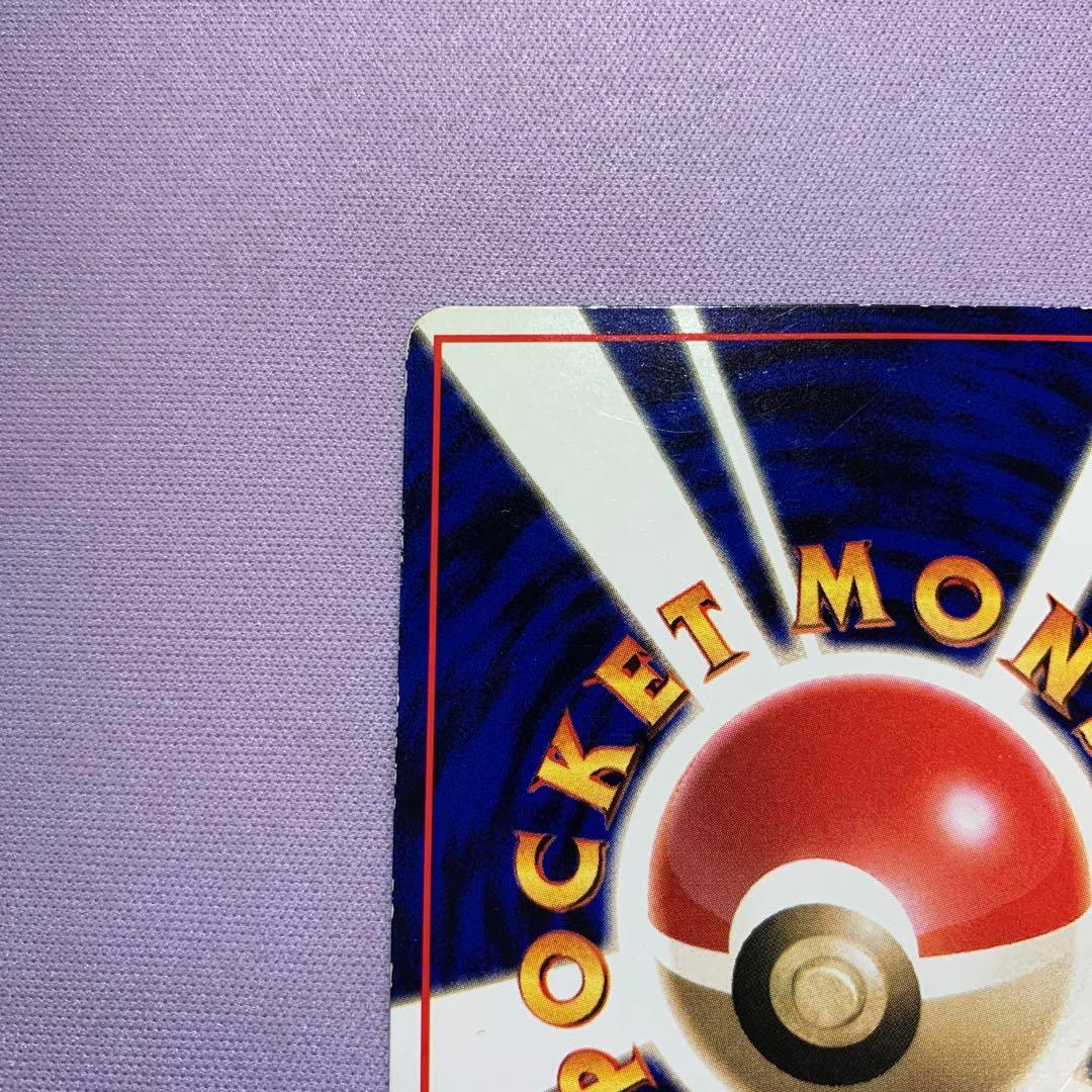 P7186 カビゴン No.143 とおせんぼ 旧裏 拡張シート