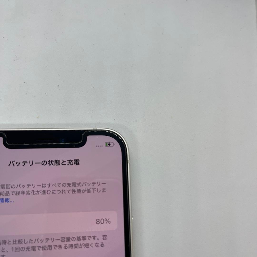 iPhone12 64GB docomo SIMフリー