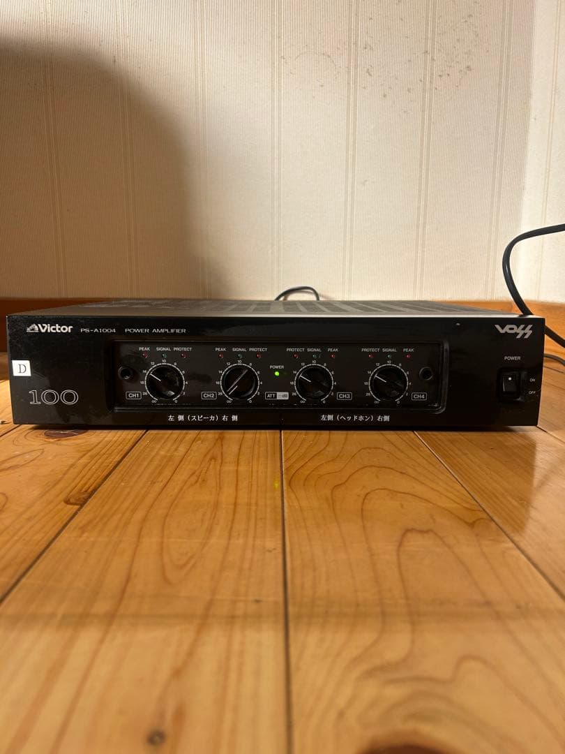 アンプ Victor PS-A1004 POWER AMPLIFIER
