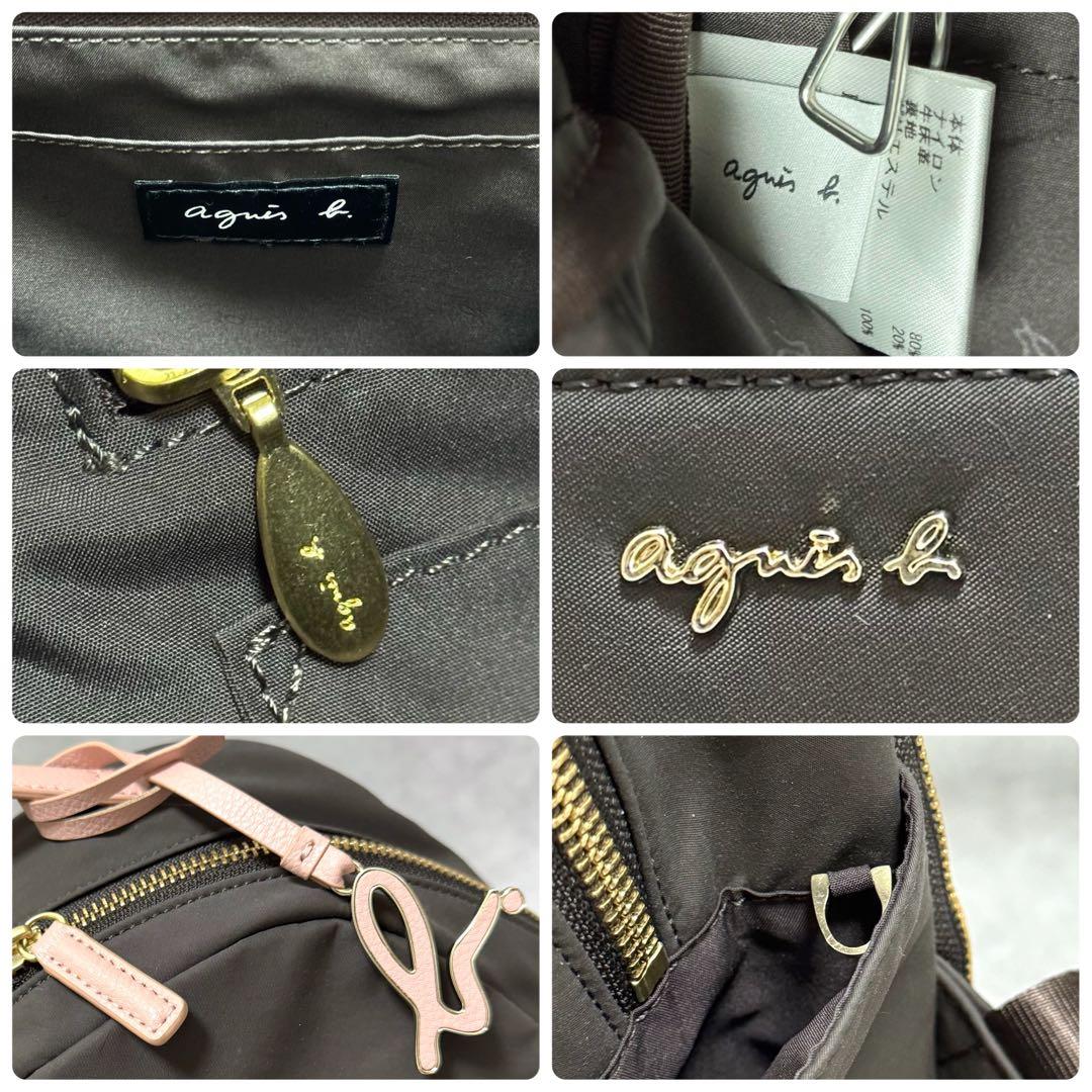 かおりん アニエスベー ピンク ブラウン リュック ミニ ポーチ付