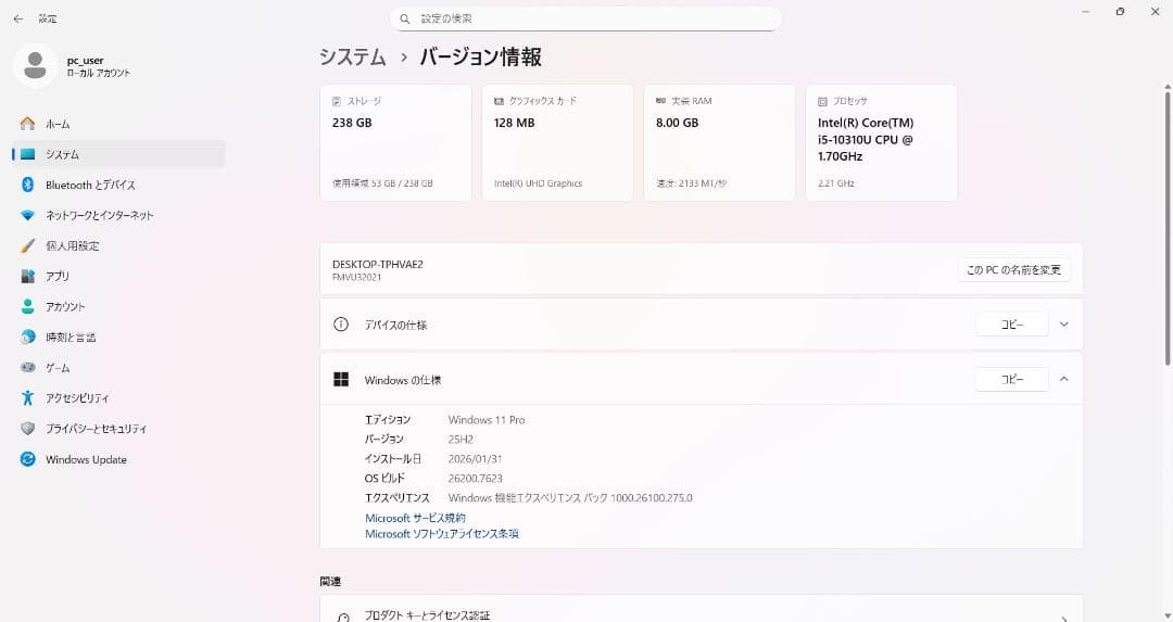 第10世代✨Core i5✨富士通 U9310/E✨Office2024