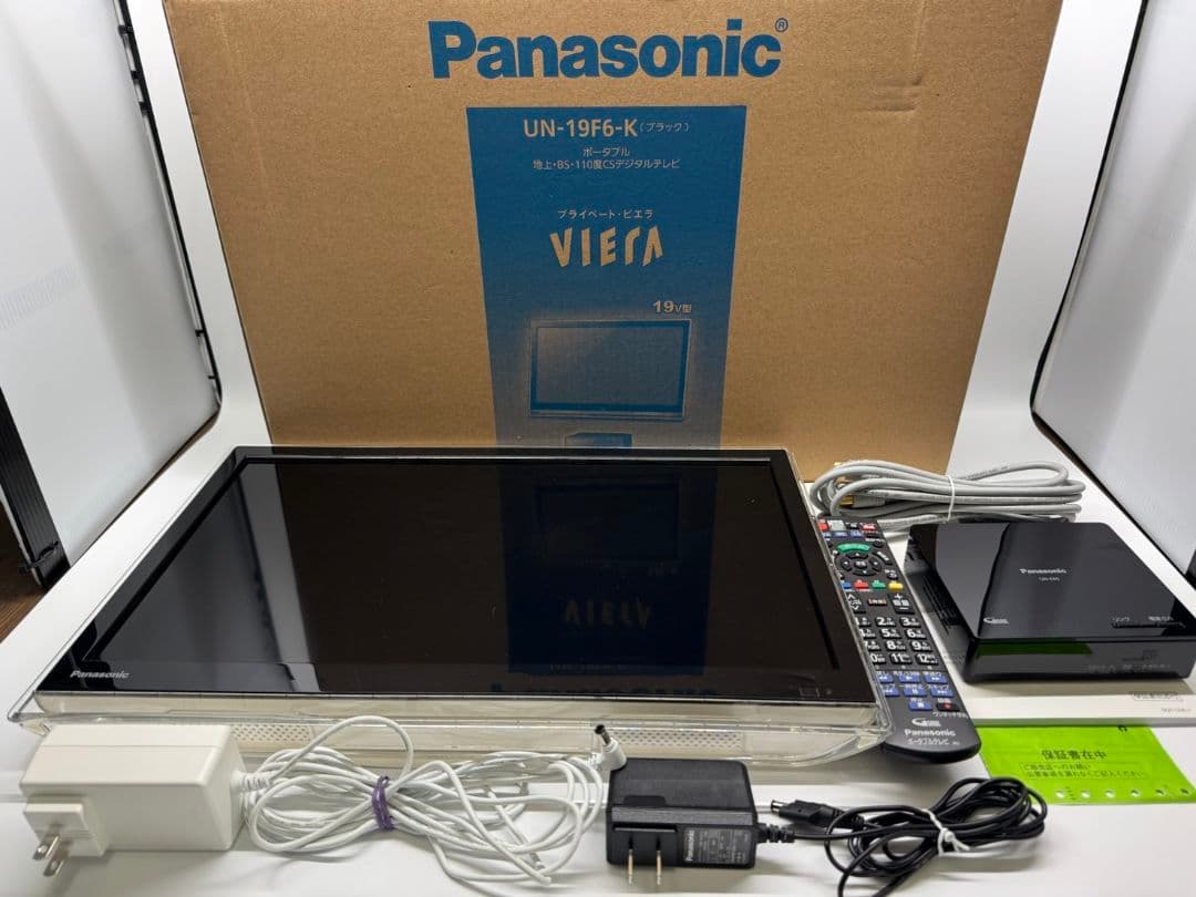 Panasonic プライベート・ビエラUN-19F6-K 19Ｖ型液晶テレビ
