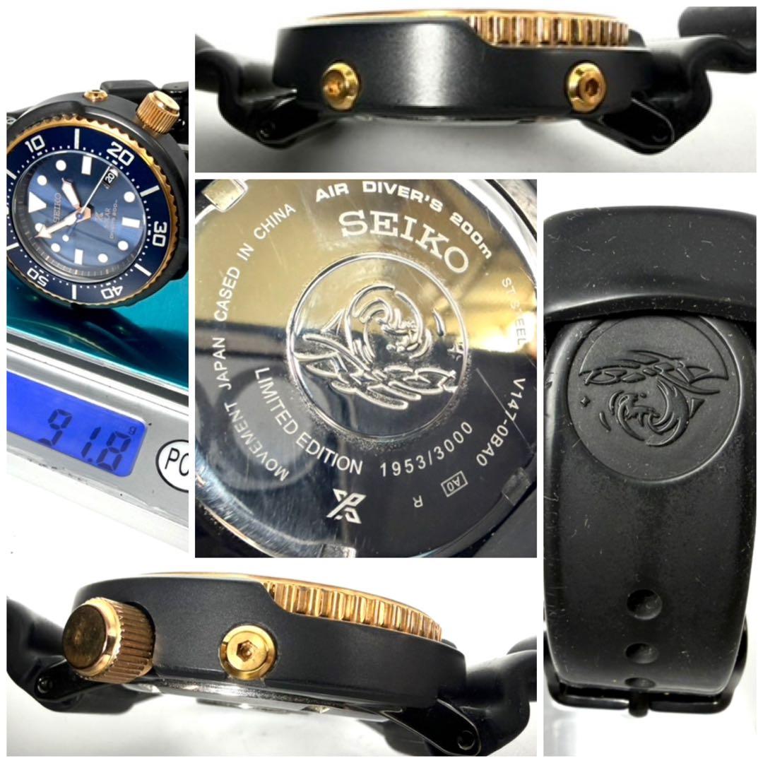 【極美品/稼働品】3000本限定！セイコー プロスペックス ダイバーズ 腕時計