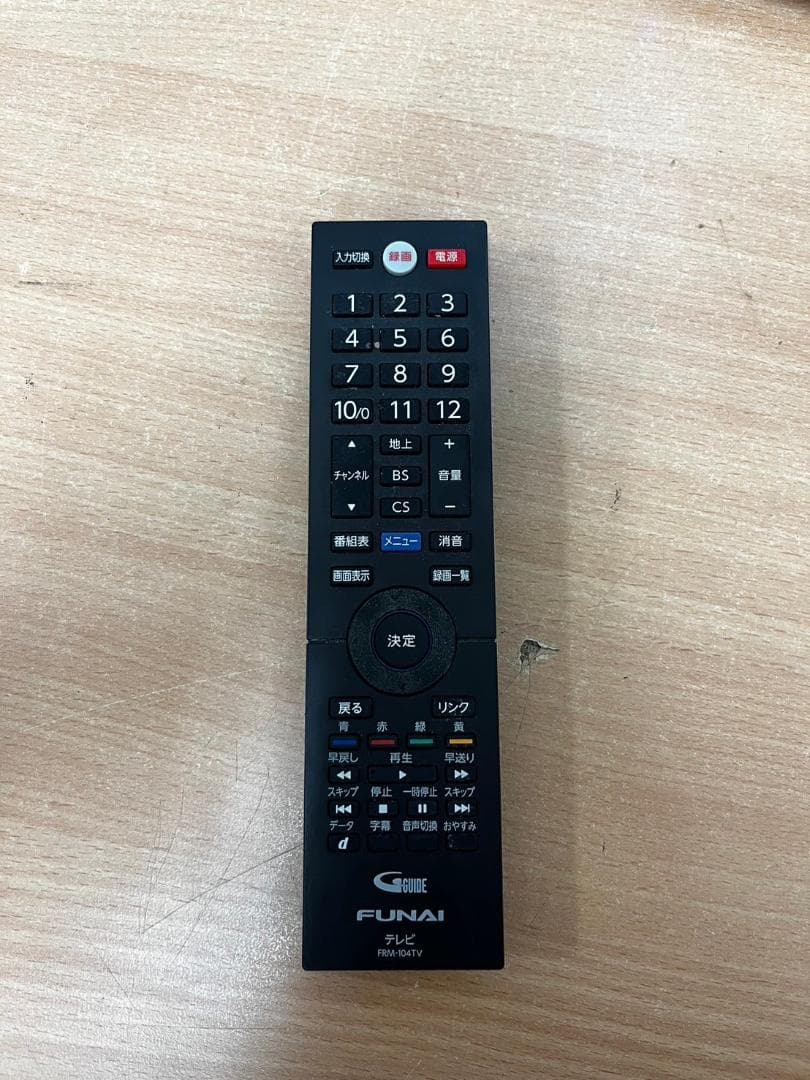 FUNAI 24型液晶テレビ FL-24H2040W 2022年製 リモコン付き