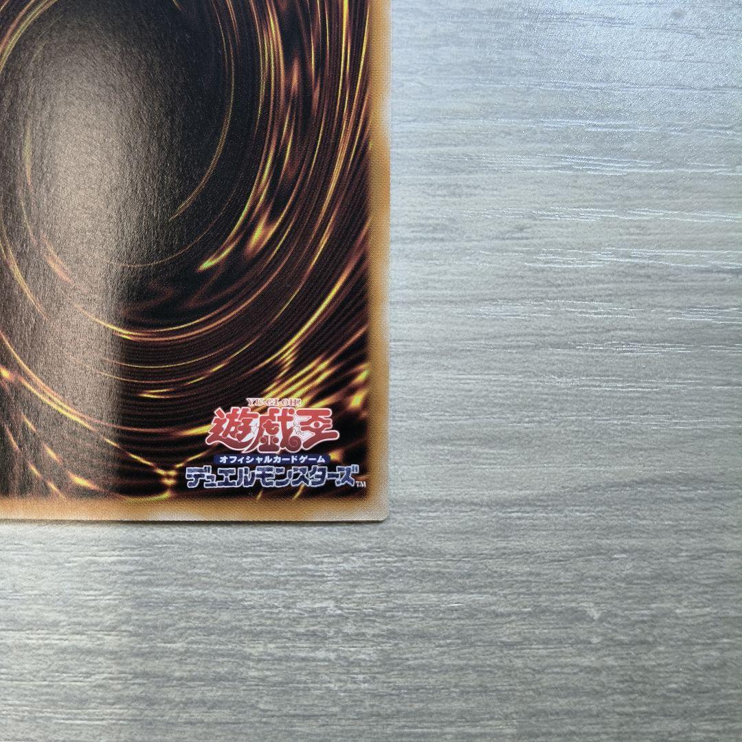 遊戯王 神炎皇　ウリア　原作絵　絵違い　シークレット アジア版 #11 現品