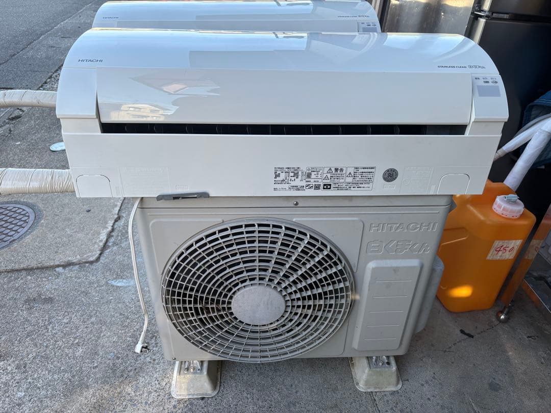 日立 白くまくん ルームエアコンRAS-HM22H (W) 2019年製　中古品