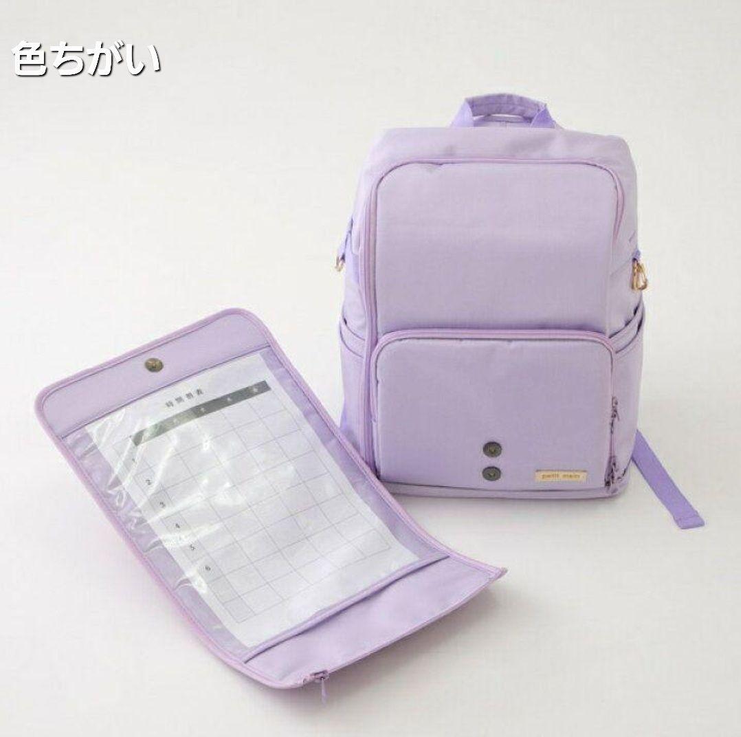 軽量ランドセル　プティマイン（petit main） ランドセル