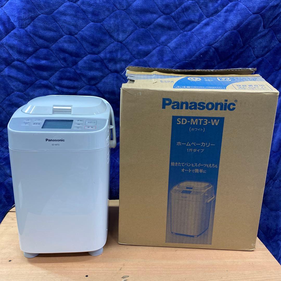 美品！パナソニックホームベーカリー　1斤タイプ　2021’