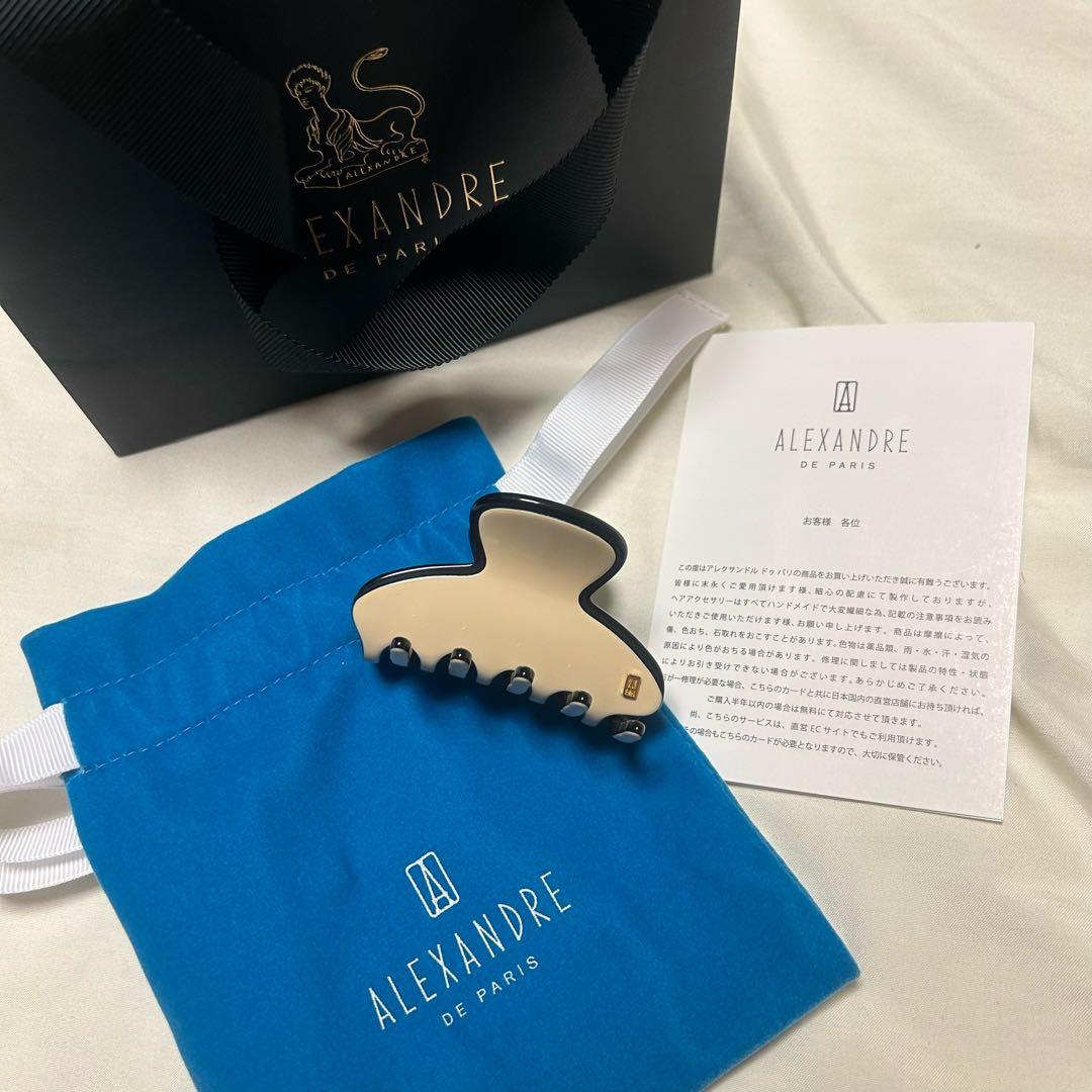 最終値下げ　Alexander De Paris 【LISERAI】S クリップ