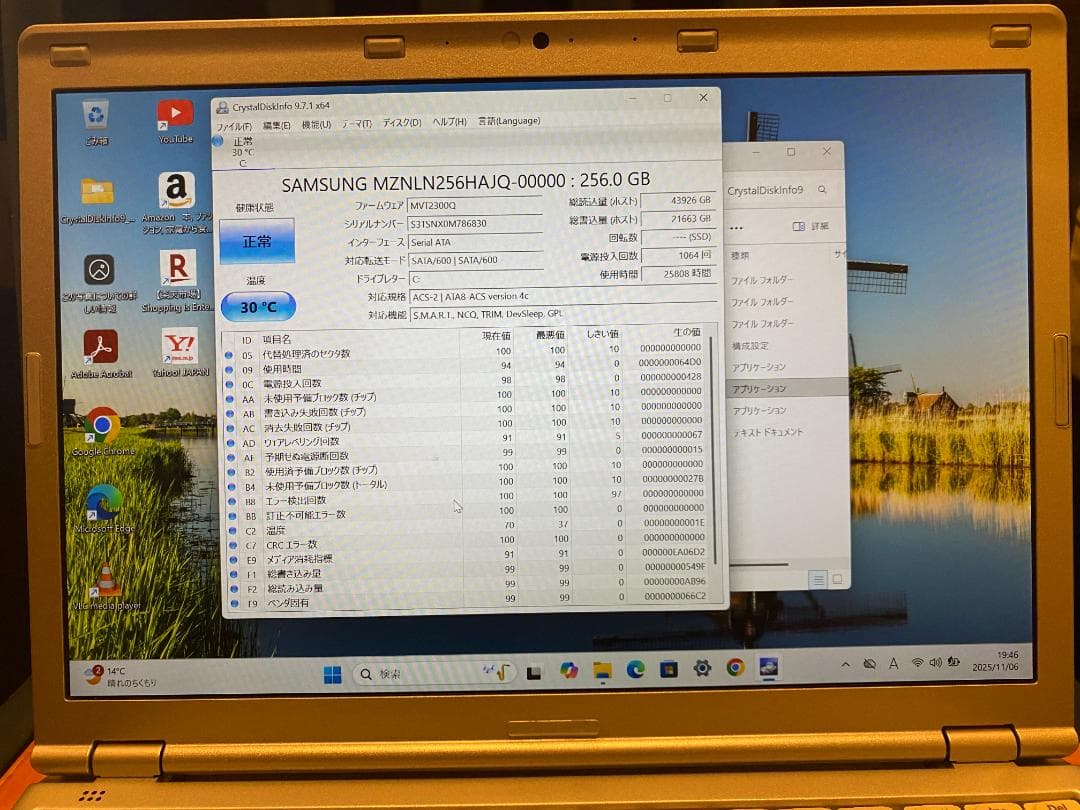 【中古】CF-SZ5/Core i5 6200U/256GB/Windows11