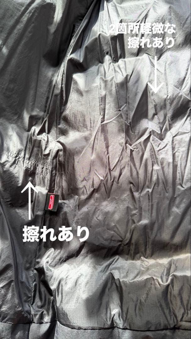 THE NORTH FACE ダウンシェルコート 黒　保存袋付き