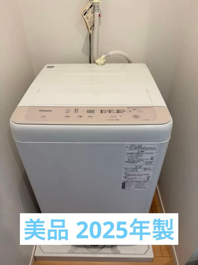 美品 2025年製 パナソニック 全自動電気洗濯機 NA-F6B3