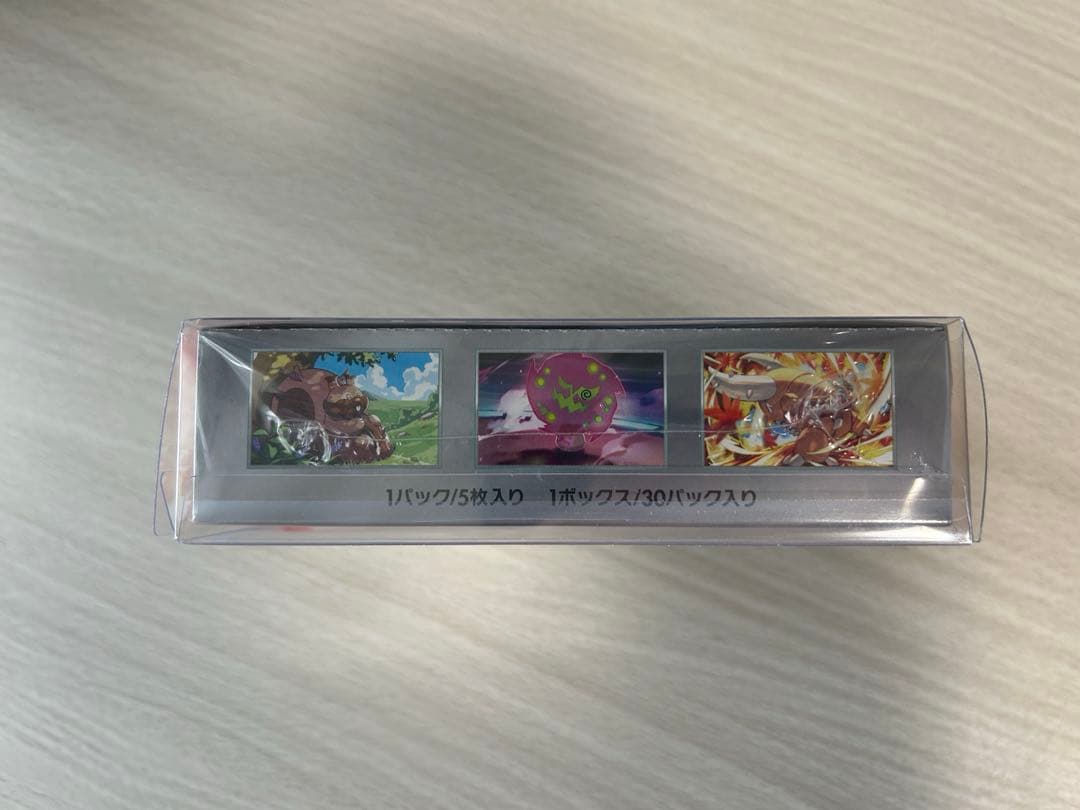 ポケカ　熱風のアリーナ　未開封BOX