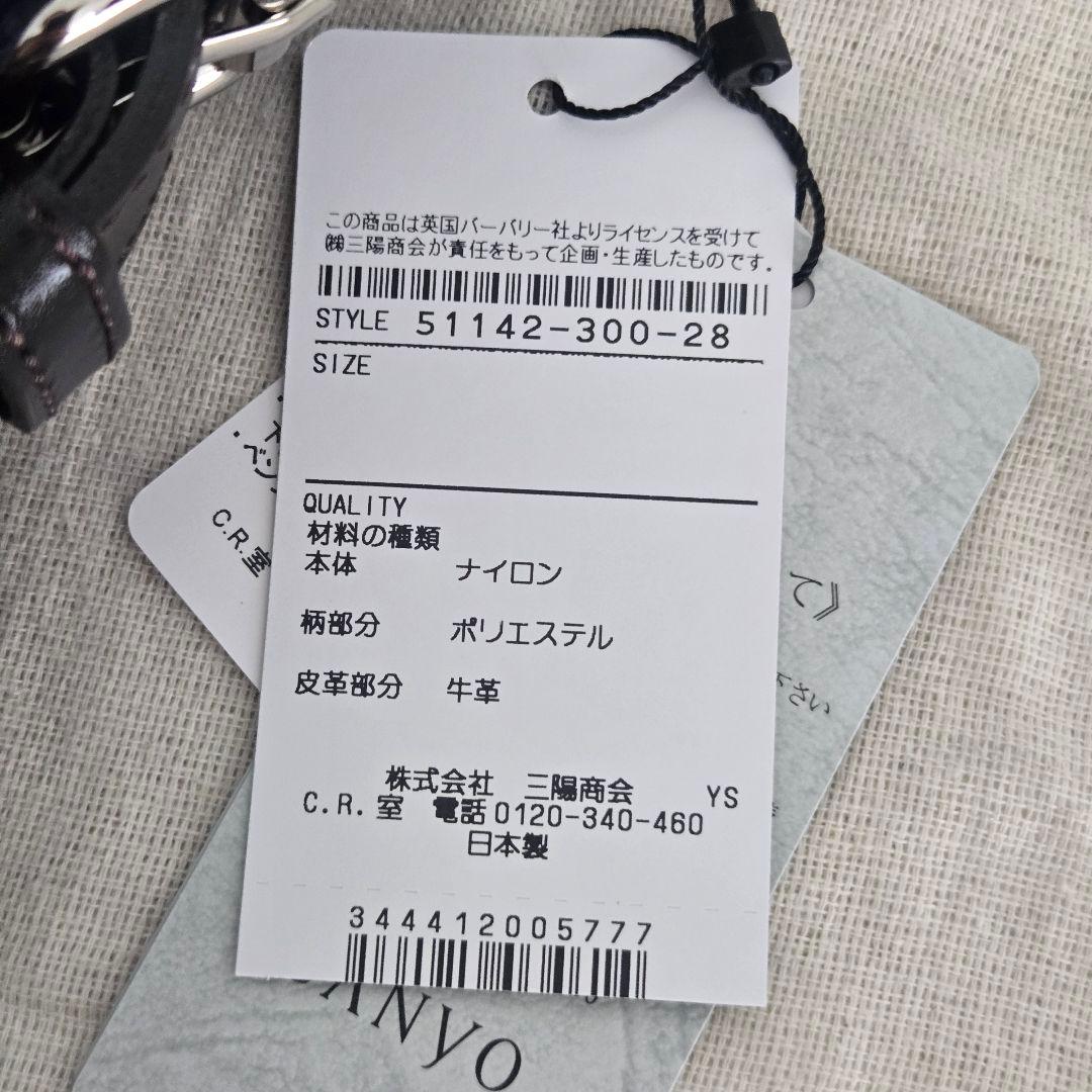 【新品タグ付き・極美品】BLACK LABELショルダーバッグ　ブラックレーベル