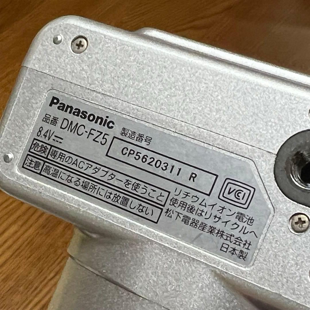 デジタルカメラ　Panasonic DMC-FZ5-S（シルバー）　LUMIX