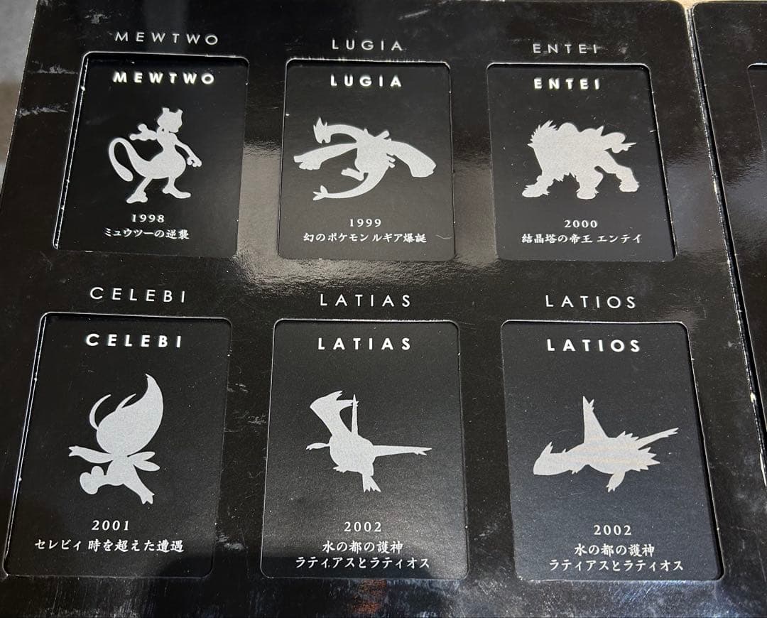 10周年記念プレミアムシート