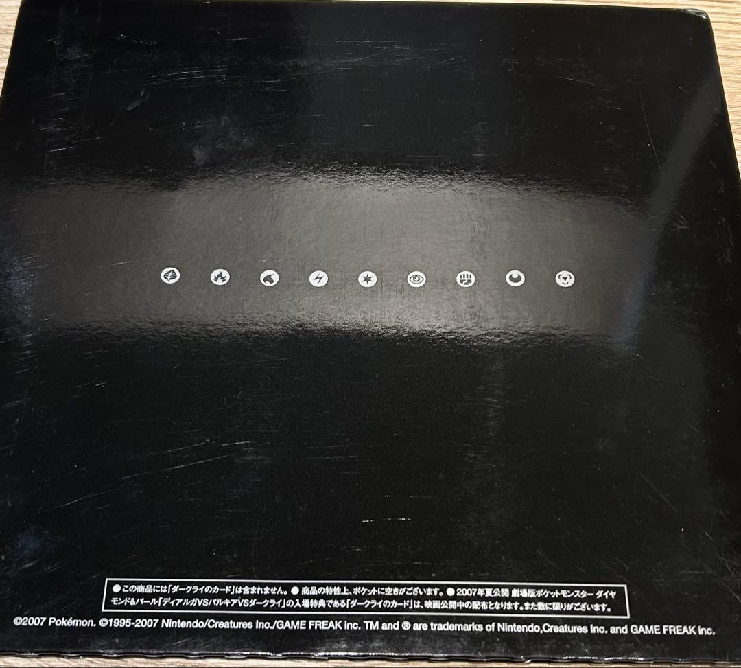 10周年記念プレミアムシート