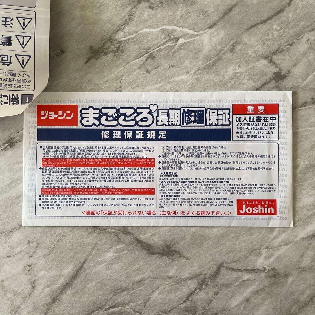 【YOU※ さま専用になります】