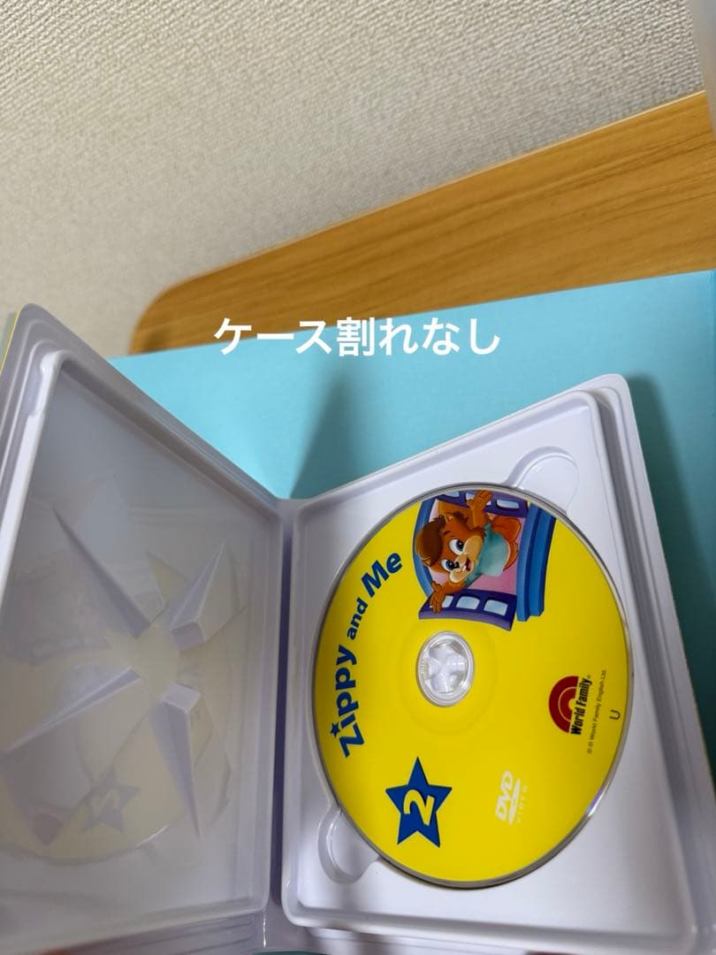 【美品】Zippy and Me 最新版 フルセット DWE