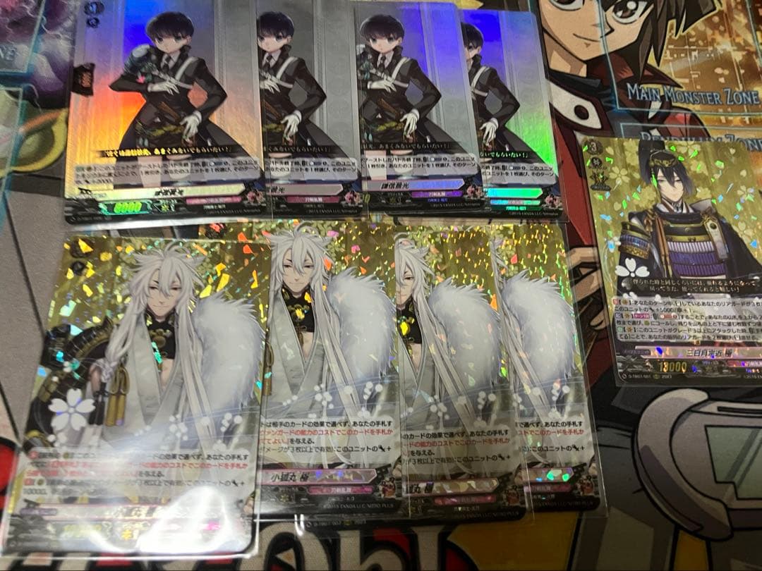 謙信景光4枚小狐丸極枚　三日月宗近極