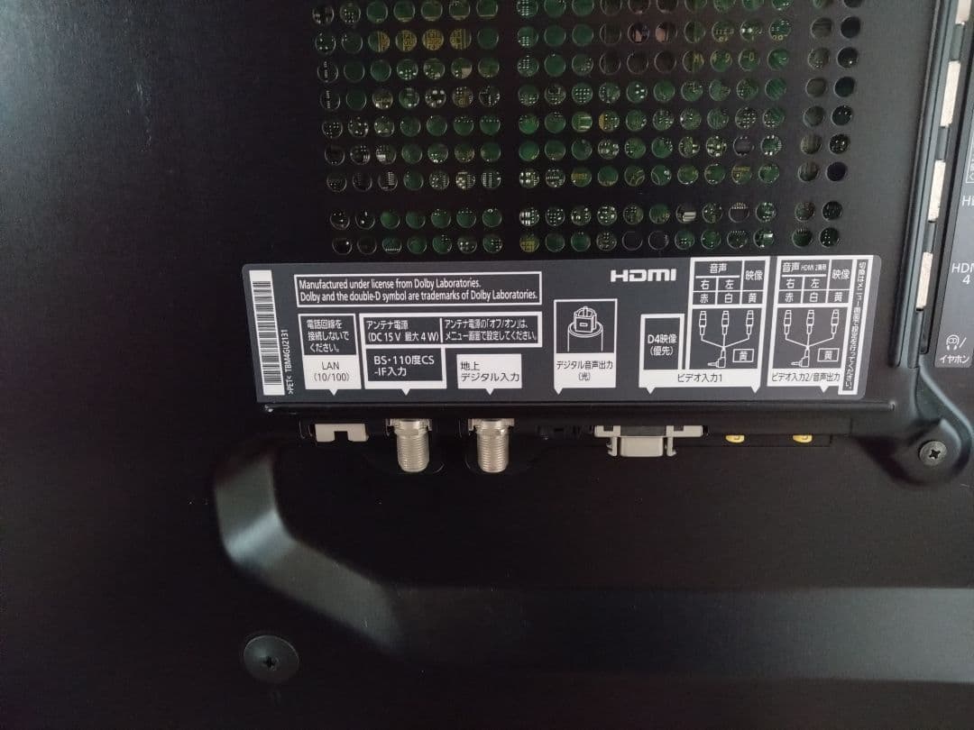 ★スマートビエラ 42型デジタルハイビジョンクリアフォーカス4倍速液晶テレビ ★