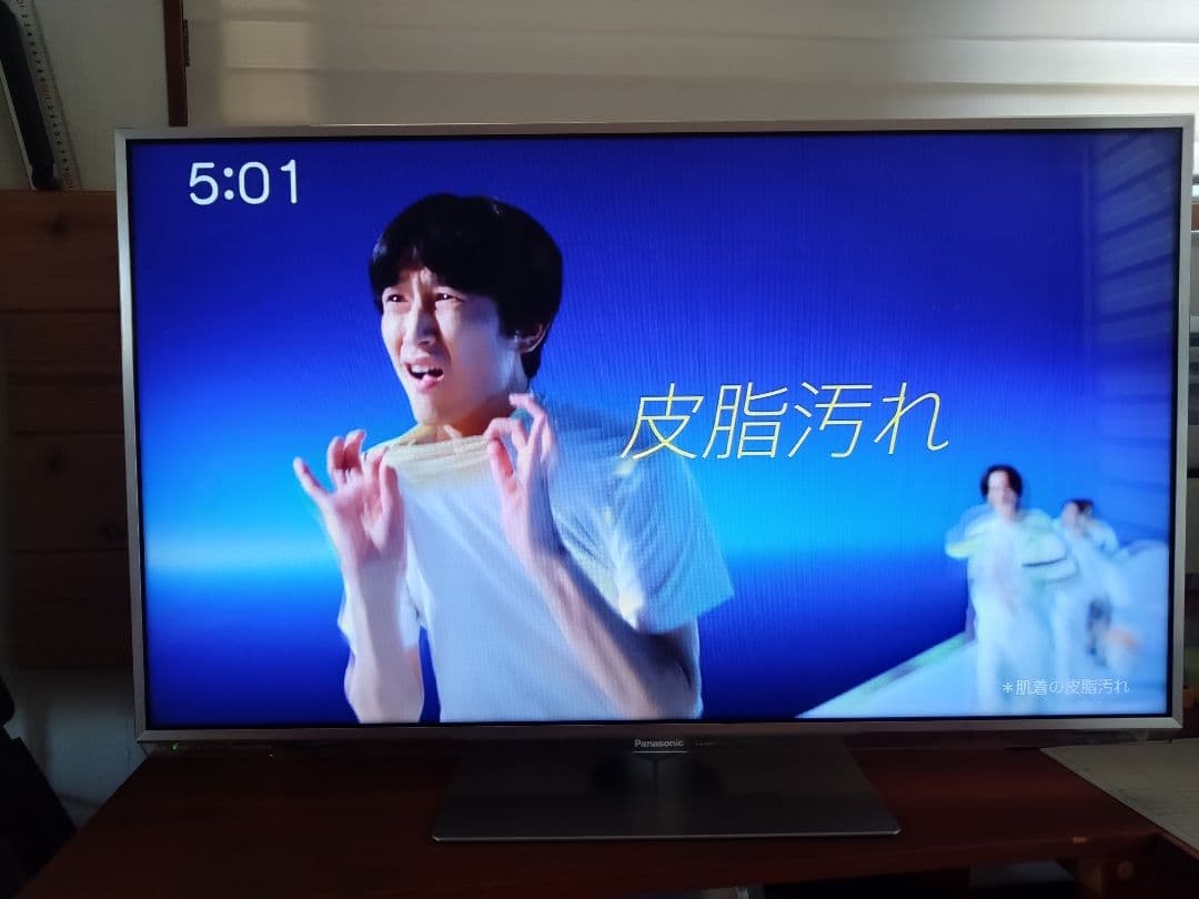 ★スマートビエラ 42型デジタルハイビジョンクリアフォーカス4倍速液晶テレビ ★