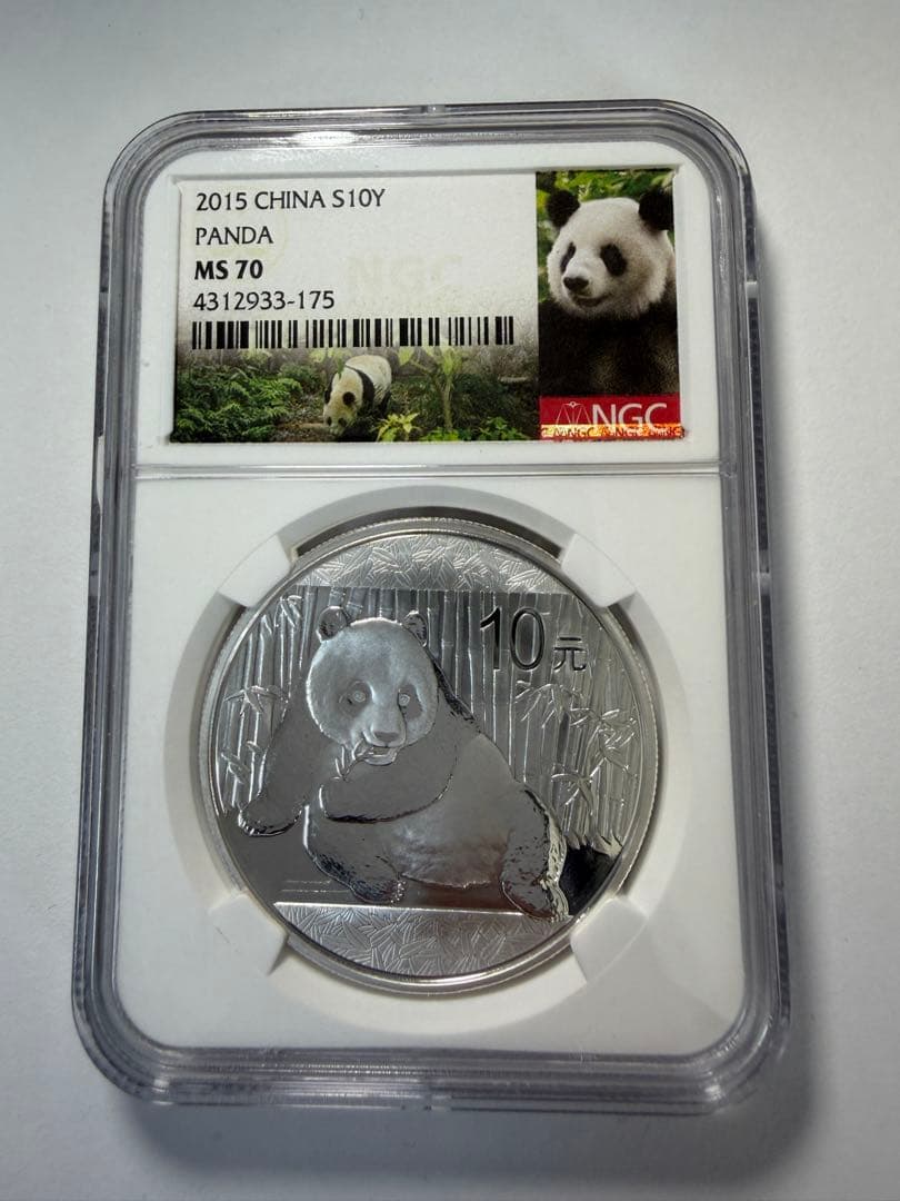 パンダ銀貨 NGC MS70 中国 純銀　30g 2015年