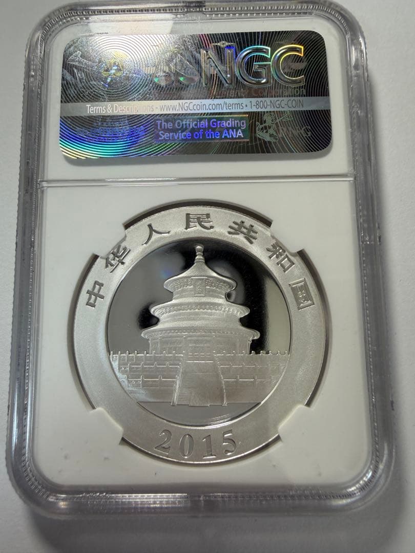 パンダ銀貨 NGC MS70 中国 純銀　30g 2015年