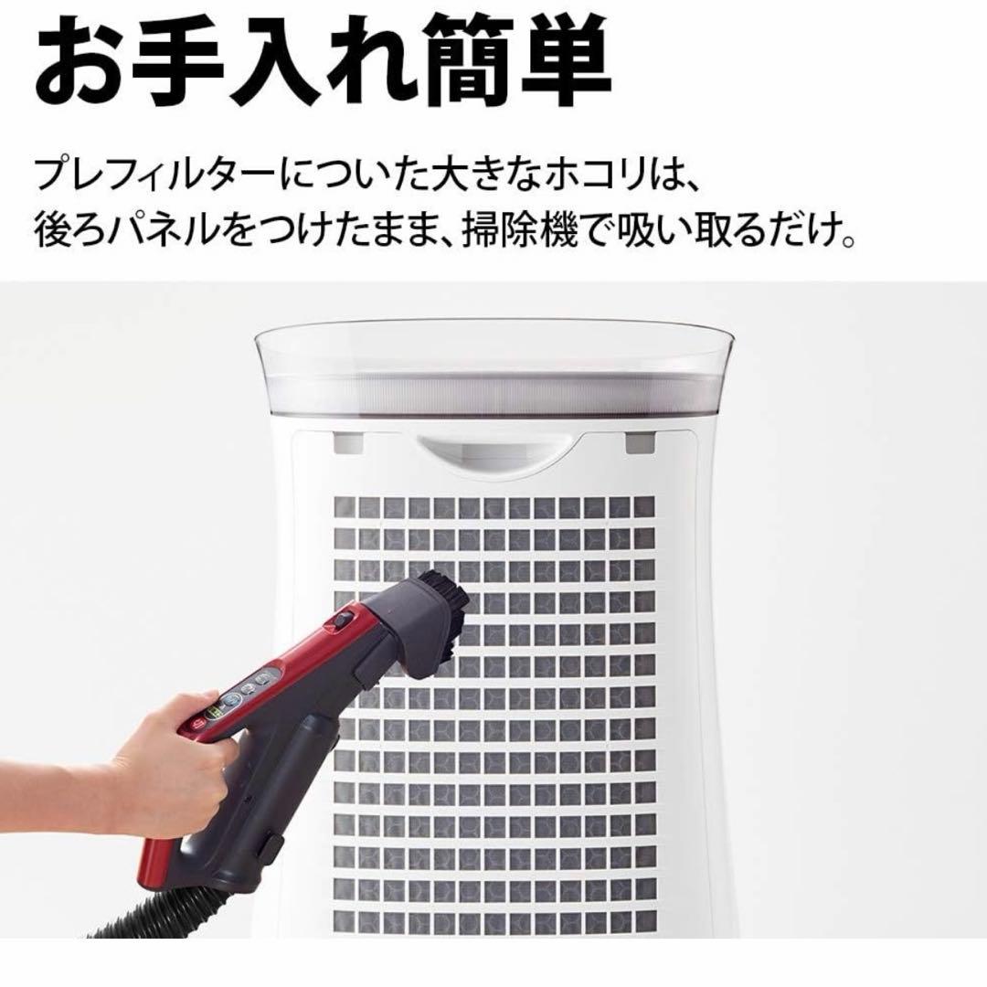 【美品】シャープ プラズマクラスター 空気清浄機 FU-R50