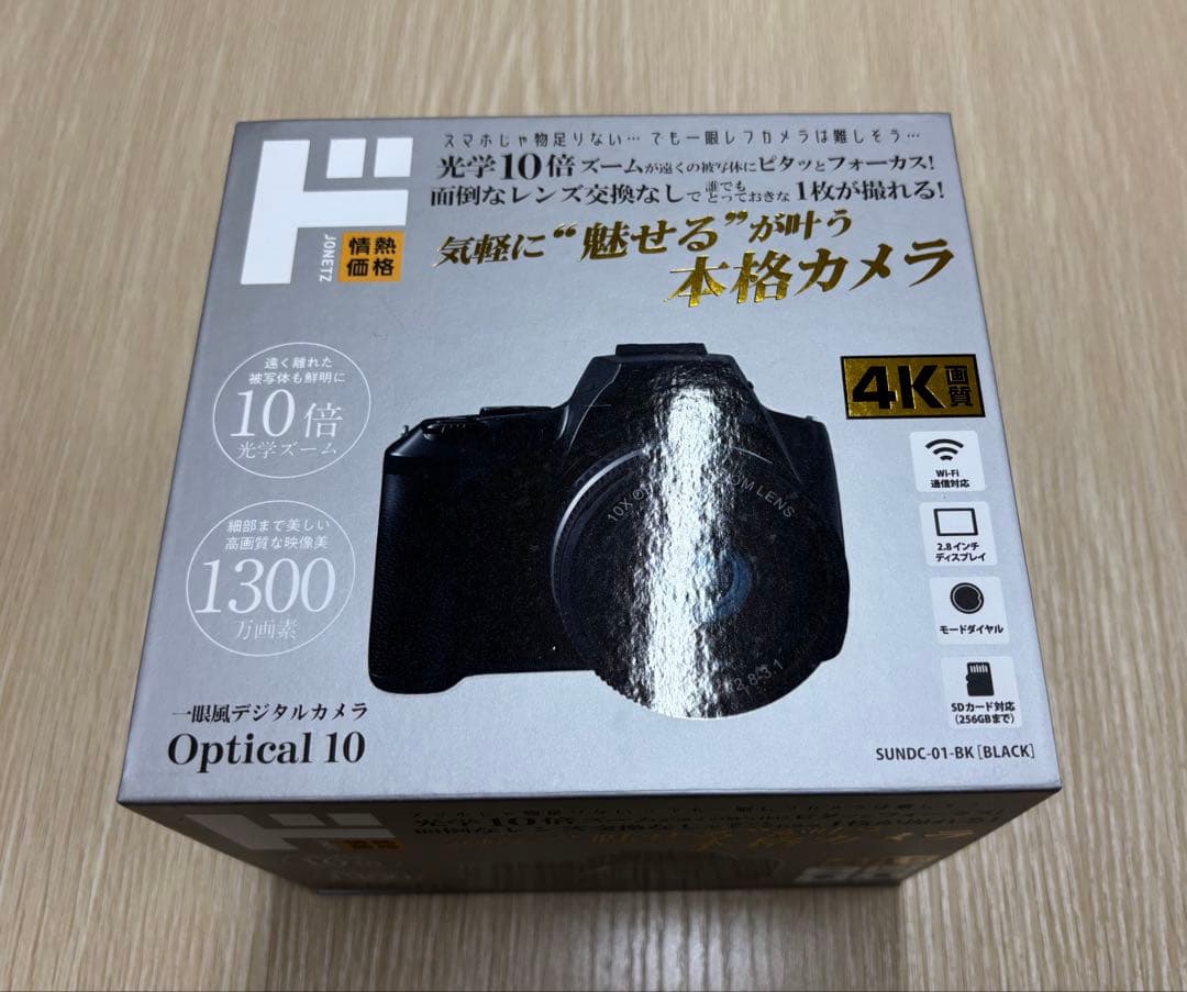【新品未開封】　Optical 10 デジタルカメラ　ドンキ販売価格33000円