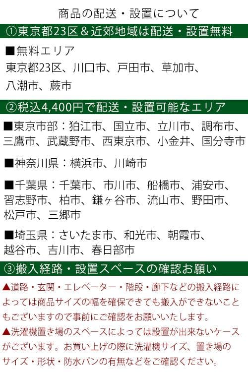 【中古】三菱電機冷蔵庫 365L 2021年式2511131945