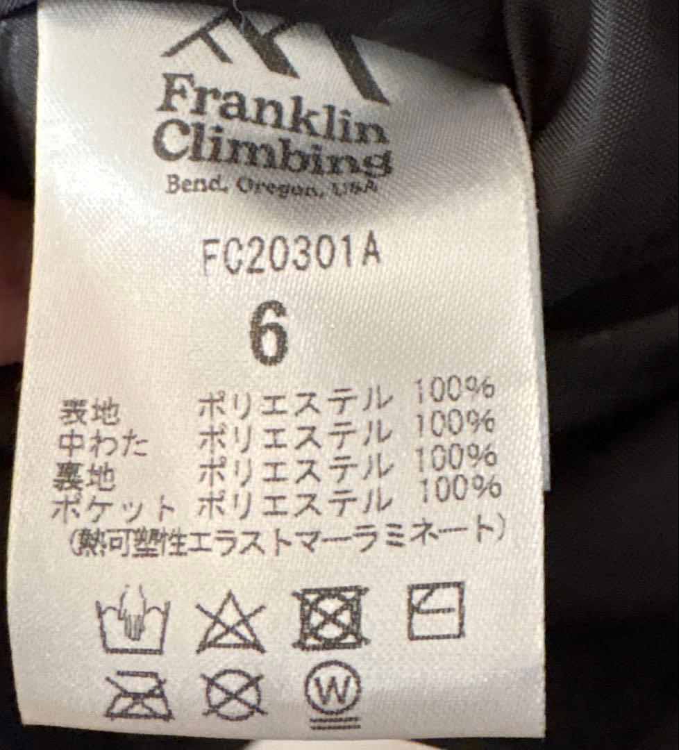 【Franklin Climbing】ビックシルエットブロックモンスターパーカー